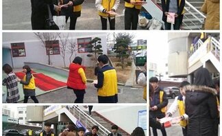 교복나눔행사홍보활동