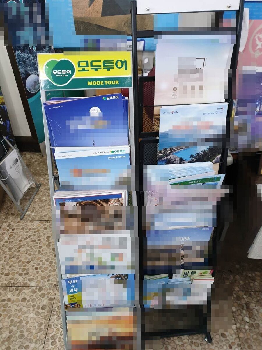 모두투어입니다