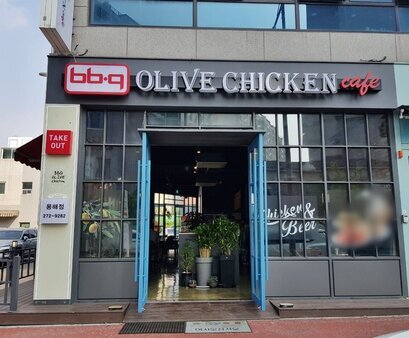 비비큐(용해점)