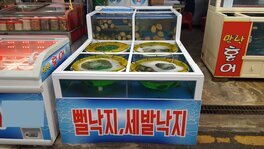 간판