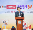 (10.21.삼향동행정복지센터) 제7회 삼향골 풍년문화축제