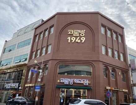 간판