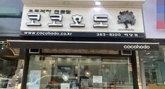 간판