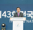 (11.03.종합경기장) 장애인체전 개막식