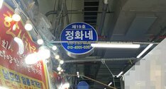 간판