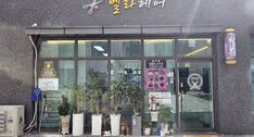 간판