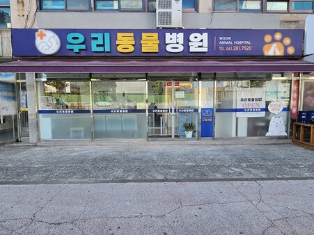 간판