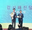 (11.03.중앙병원 어린이재활센터) 전남권 넥슨 공공어린이 재활의료센터 개원식