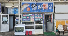 간판