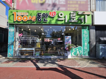 간판
