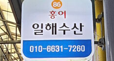 간판