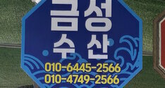 간판