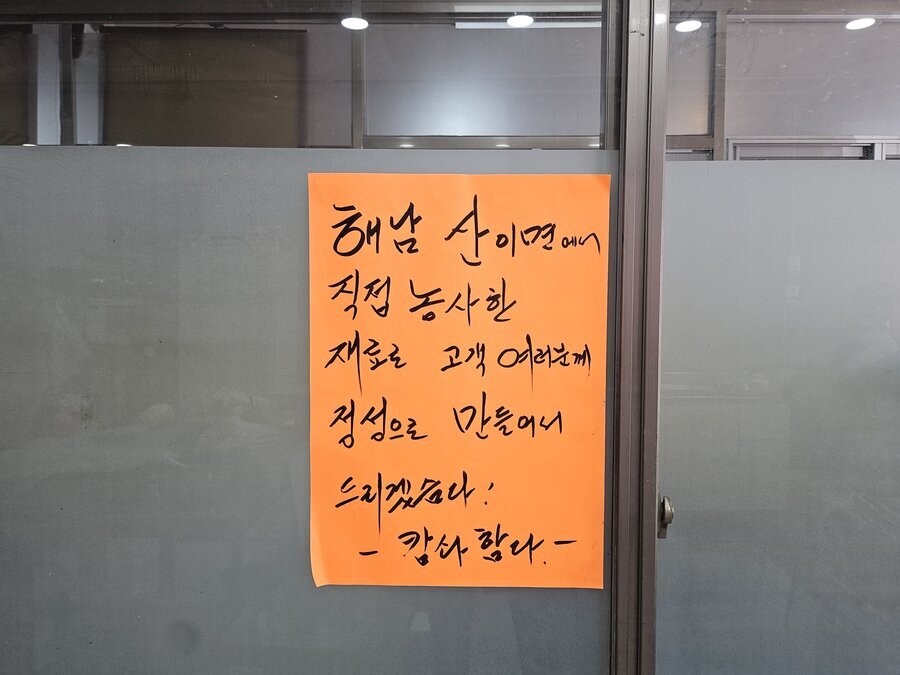 간판