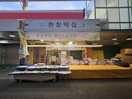 간판