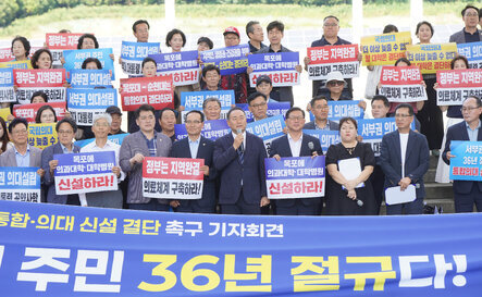 (08.11.무안청사) 의과대학 관련 기자회견