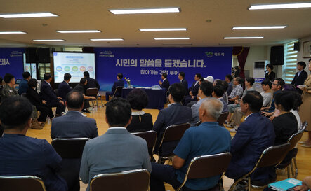 (08.25.연산동) 찾아가는 경청투어-연산,원산,용해