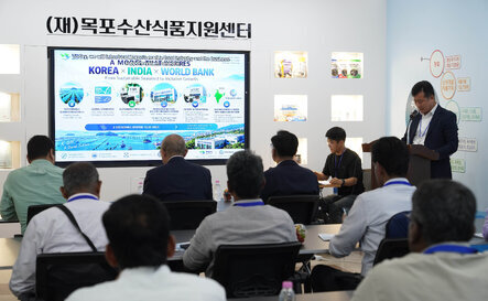 (09.07.수산식품지원센터) 해조류 산업 확대 및 협력사업 세계은행 관계자 방문