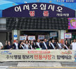 (09.23.전통시장) 추석맞이 전통시장 방문