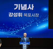 (10.01.시민문화체육센터) 제64회 시민의 날 기념식