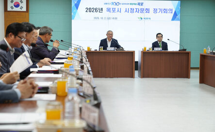 (10.02.상황실) 시정자문회의