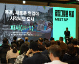 (10.16.목포해관) 네이버 로컬그로스 목포