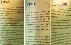 박화성 작가 소설작품