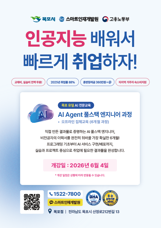   교육소개