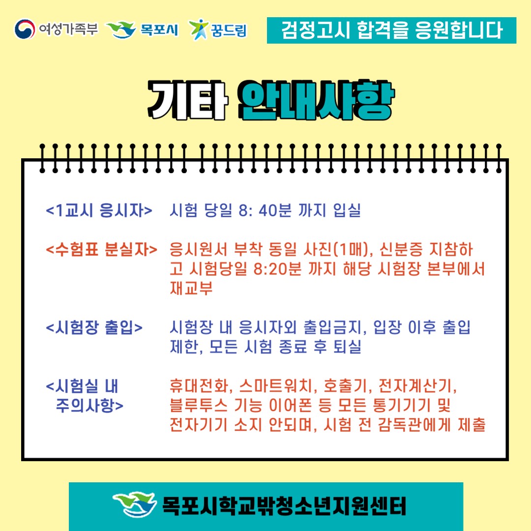안내2