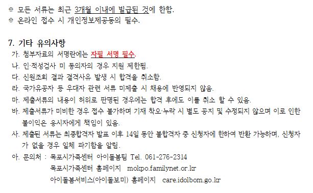 모집3
