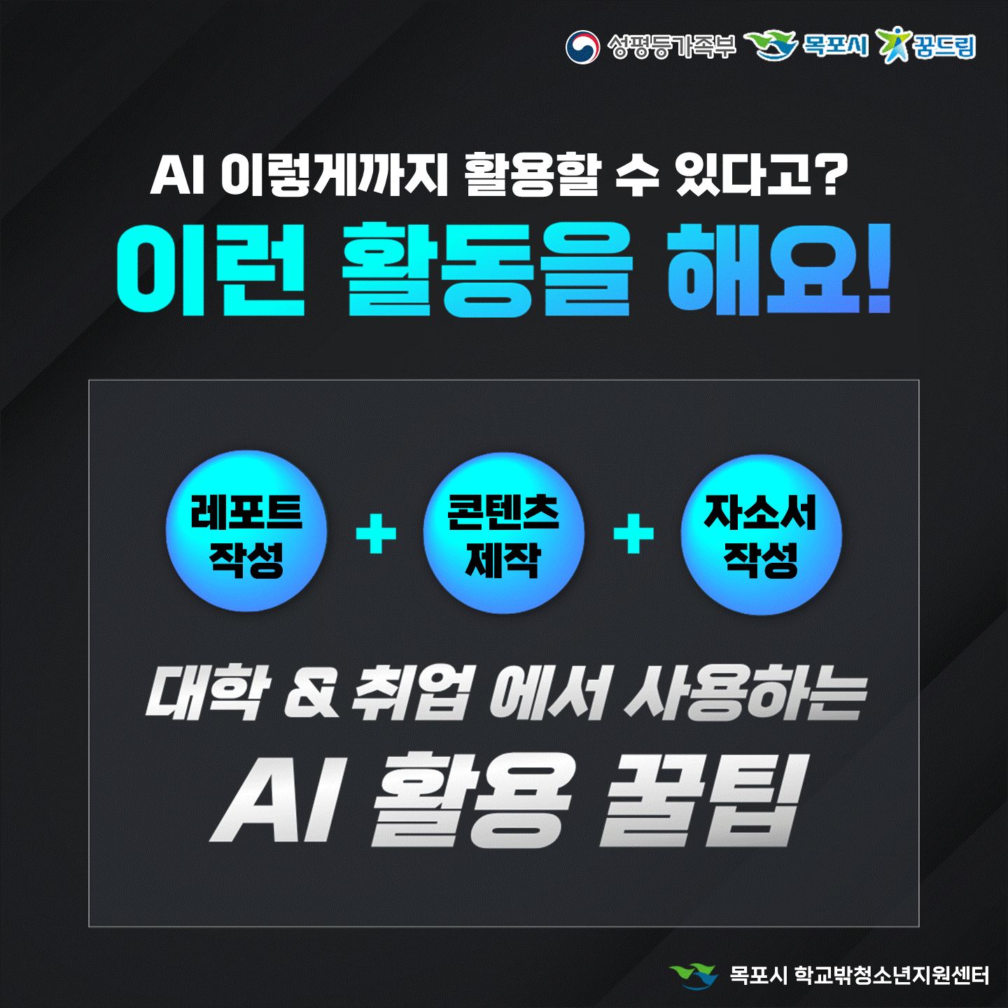 모집2