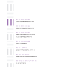 2권-3 표지, 2권-3의 첫장 이미지