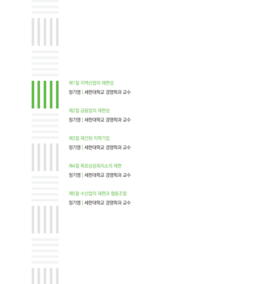 3권-5 표지, 3권-5의 첫장 이미지