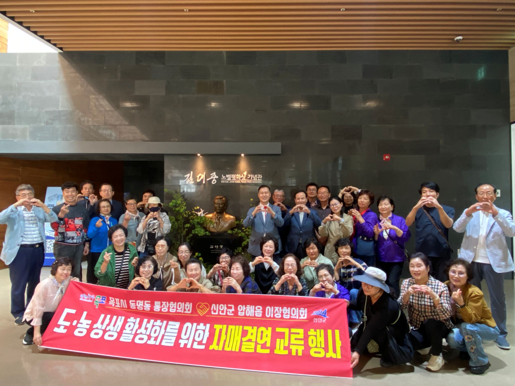동명동-압해읍,‘2025 도농상생 교류운동’행사 성료