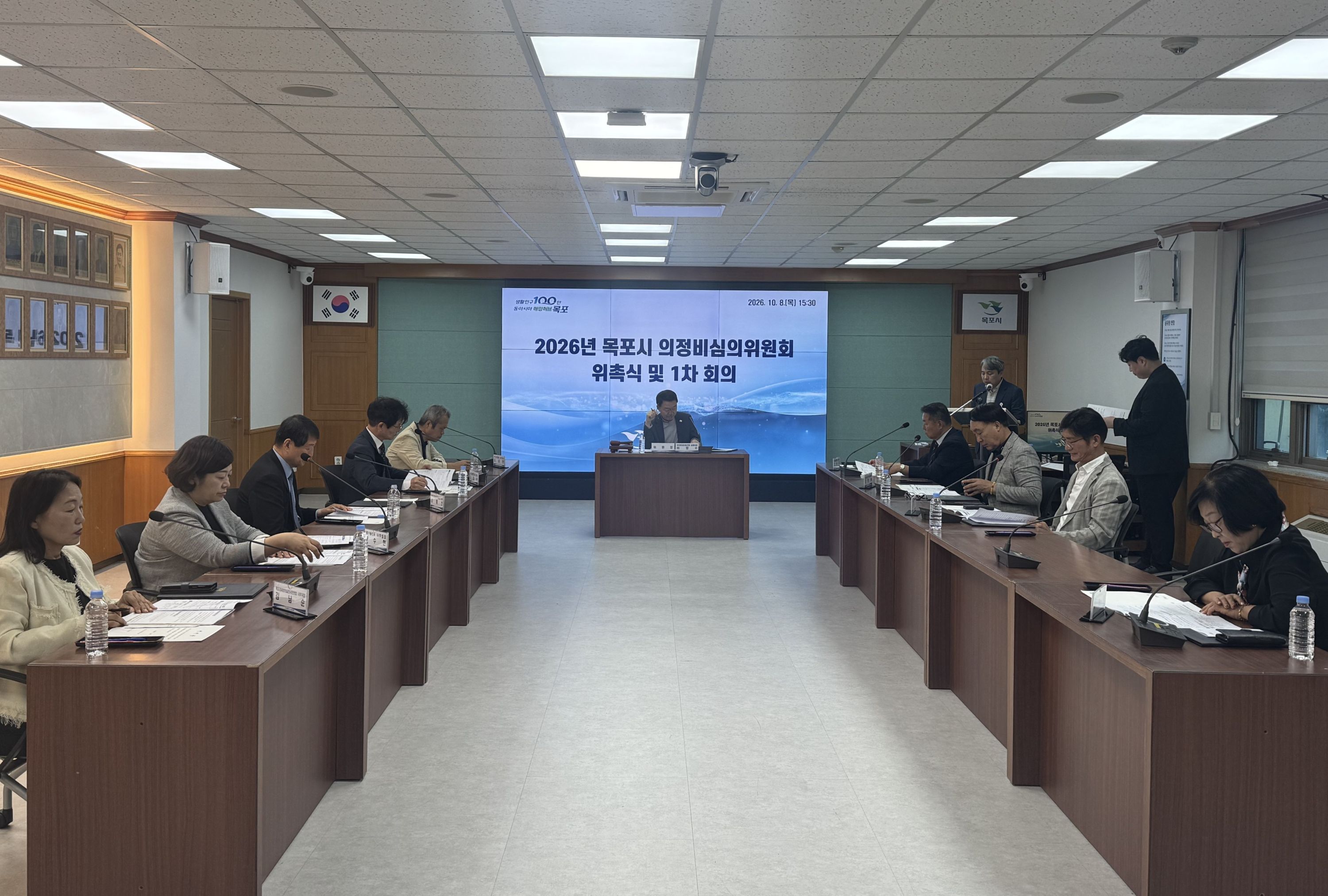 목포시, 제13대 목포시의회 의정비심의위원회 개최
