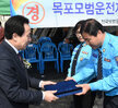 목포모범운전자회사무실개소식