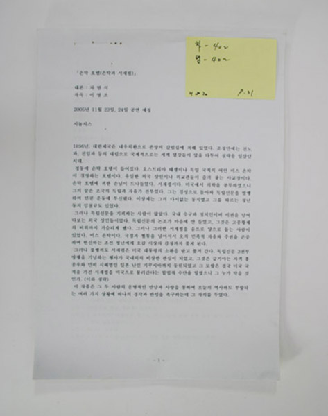 cha_056.jpg