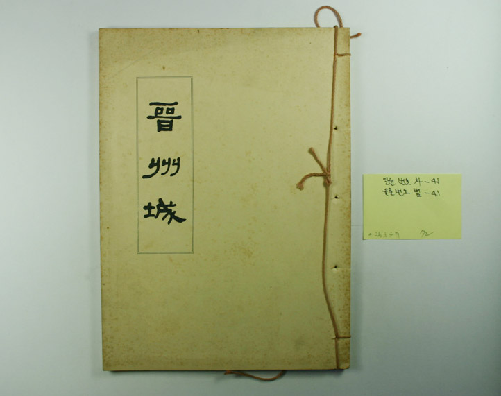 cha_062.jpg