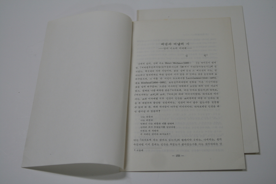 서-003.JPG