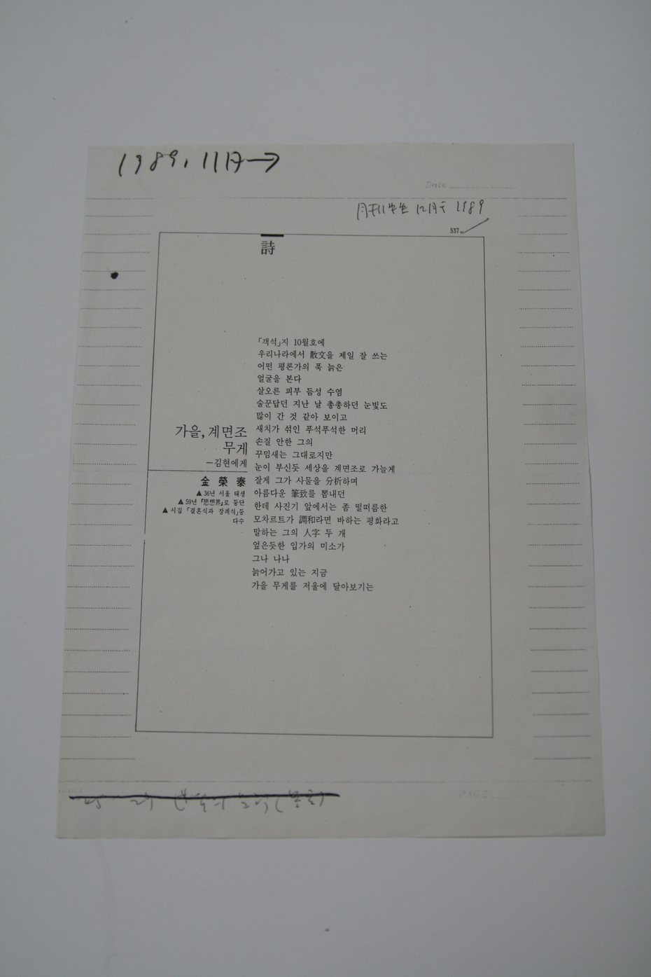서-018.JPG