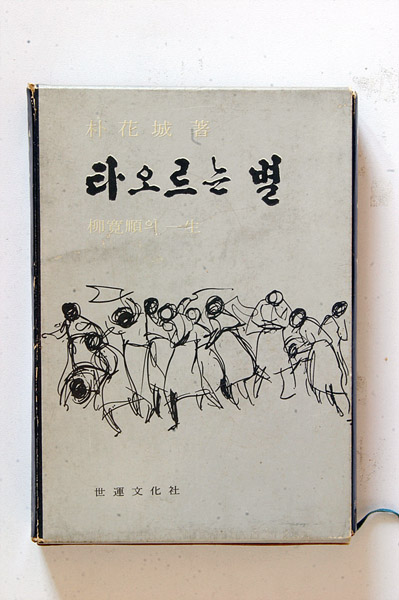 박_009.jpg
