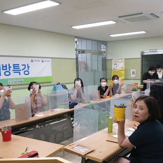 재직자 힐링프로그램1