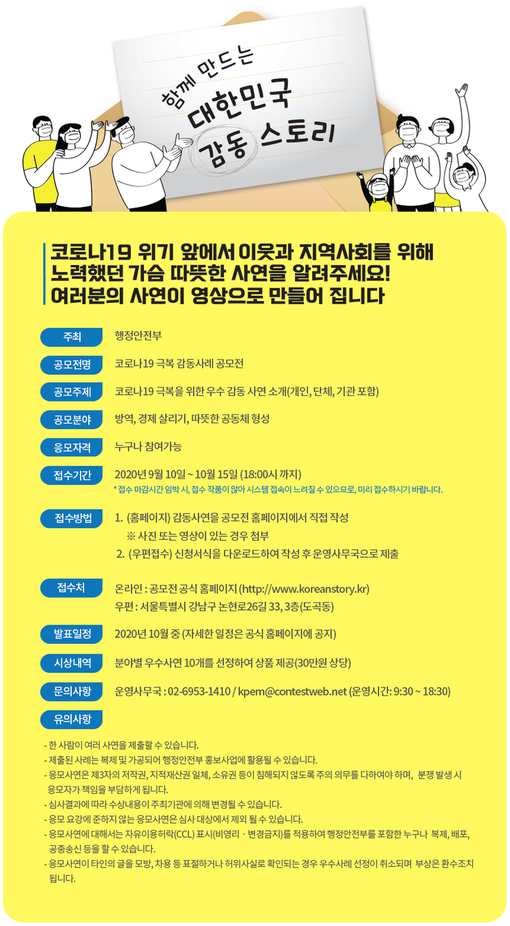 코로나.png