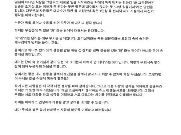 <9월 문화클럽, 글쓰기>
