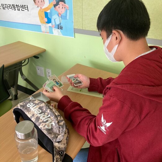 청년도전지원사업 진로탐색프로그램