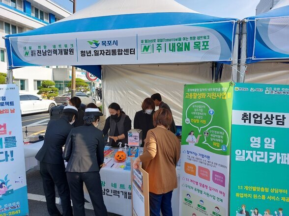 목포 해양대학교 취창업 박람회 부스 참여 현장!