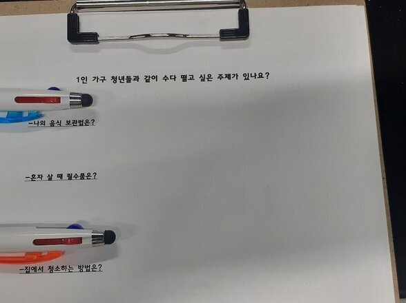 목포청년 독립만세 1회차