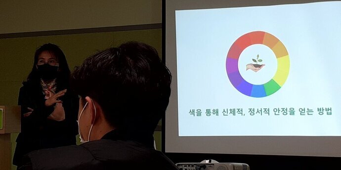 3월 집단상담 : 마음 속 그림 이야기(2)