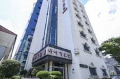 아미가호텔