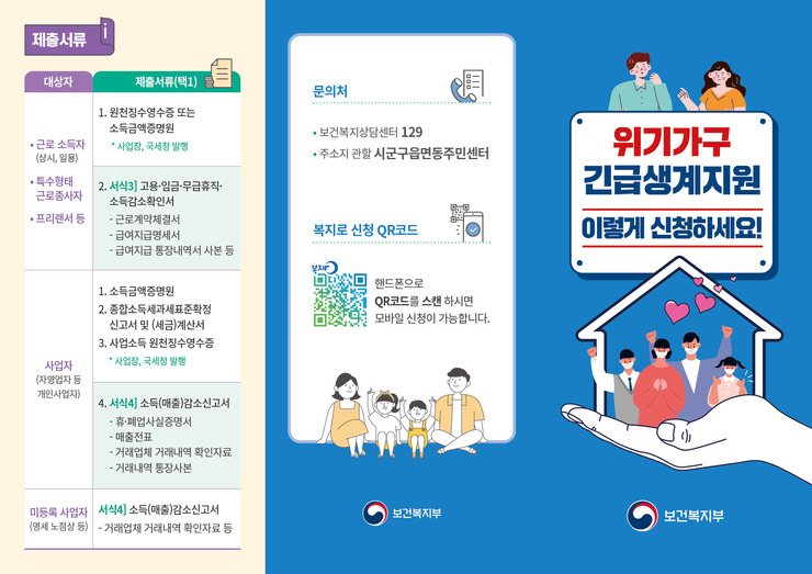 리플렛1.jpeg