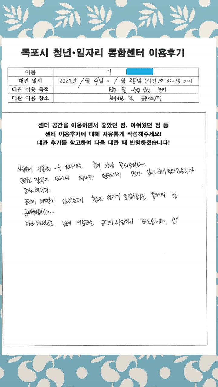 슬라이드1.JPG